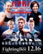 Oriental and Pacific Boxing Federation |